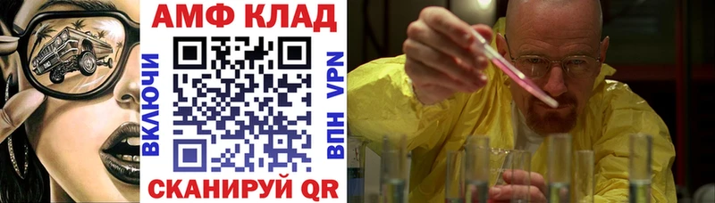 Амфетамин 98%  Моршанск 