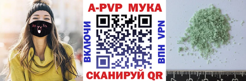 A PVP крисы CK  Моршанск 