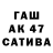 Ecstasy круглые Alvik85