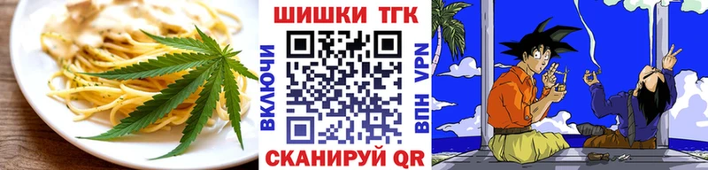 сколько стоит  Моршанск  кракен зеркало  Еда ТГК конопля 