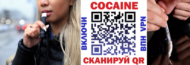 закладки  Моршанск  КОКАИН FishScale 