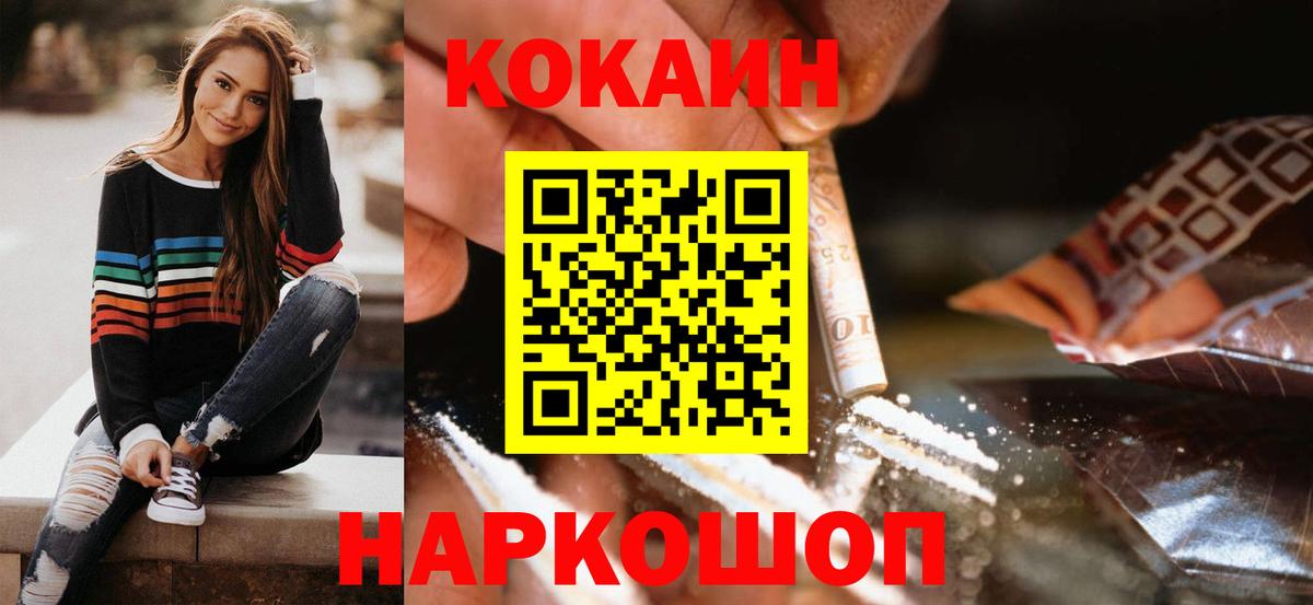 Кокаин Боливия Моршанск