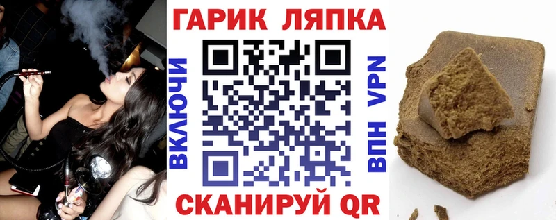 Гашиш Изолятор  KRAKEN онион  shop наркотические препараты  Моршанск 