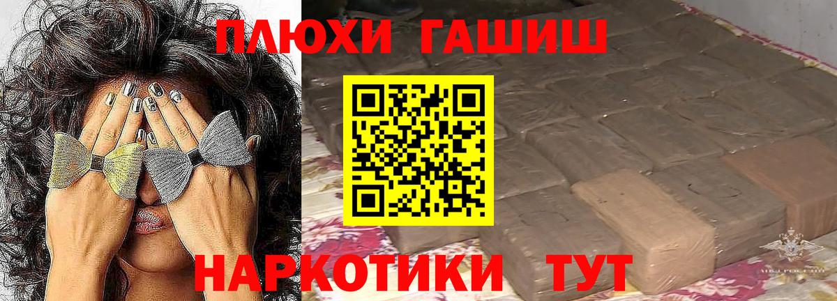  Кокаин Моршанск