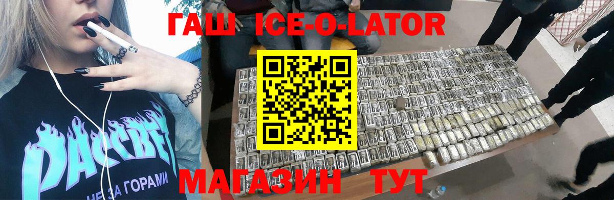Моршанск  Гашиш хэш  Вход с VPN 