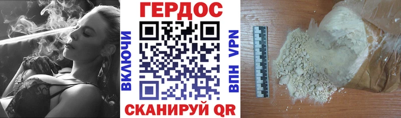 ГЕРОИН хмурый  где найти наркотики  Моршанск 