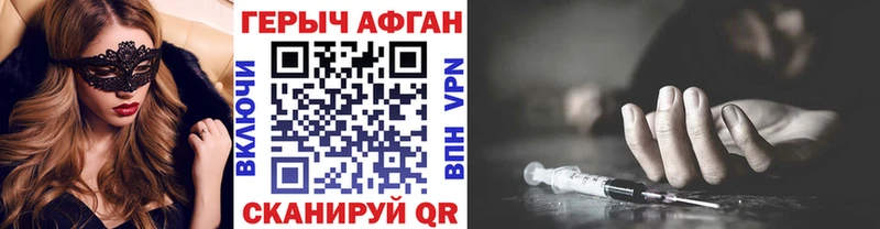 ГЕРОИН гречка Моршанск