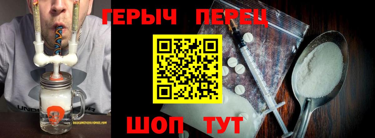 Героин Афган Моршанск