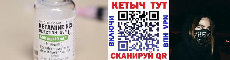 гидра сайт Моршанск Кетамин VHQ