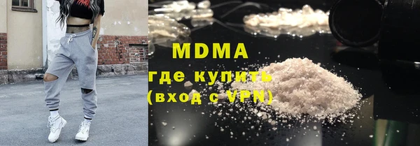 меф Гусь-Хрустальный