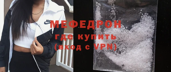 бутик Гусев