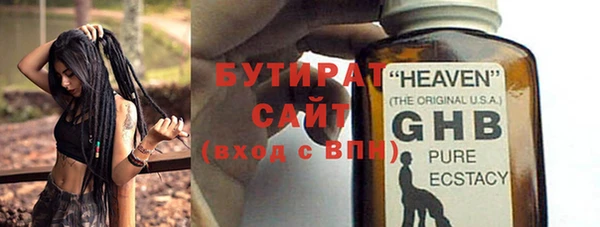 каннабис Гусиноозёрск