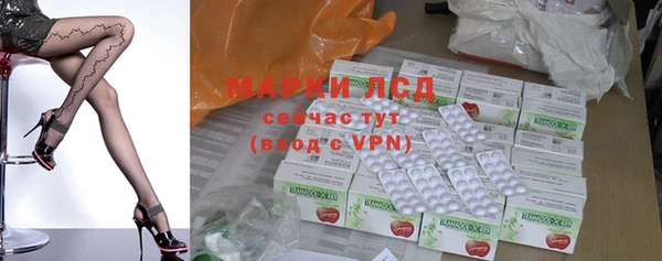 меф Гусь-Хрустальный