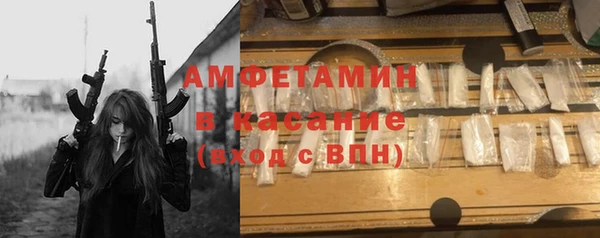 меф Гусь-Хрустальный