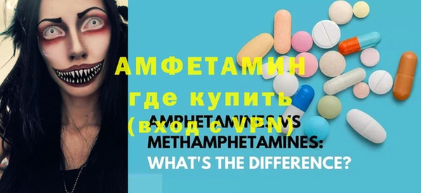 меф Гусь-Хрустальный