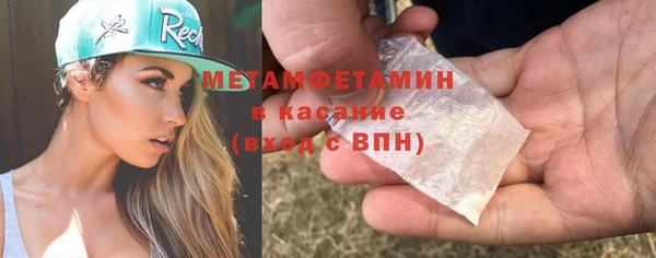 меф Гусь-Хрустальный