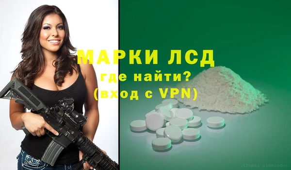 мескалин Хадыженск