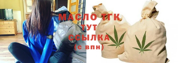 меф Гусь-Хрустальный