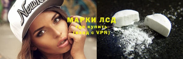 меф Гусь-Хрустальный