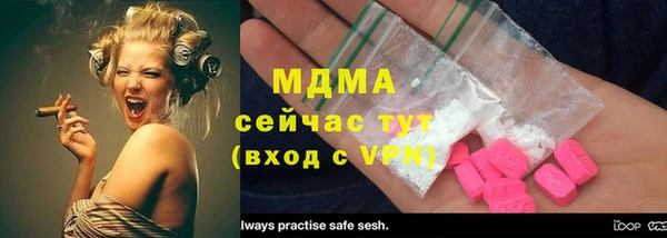 каннабис Гусиноозёрск