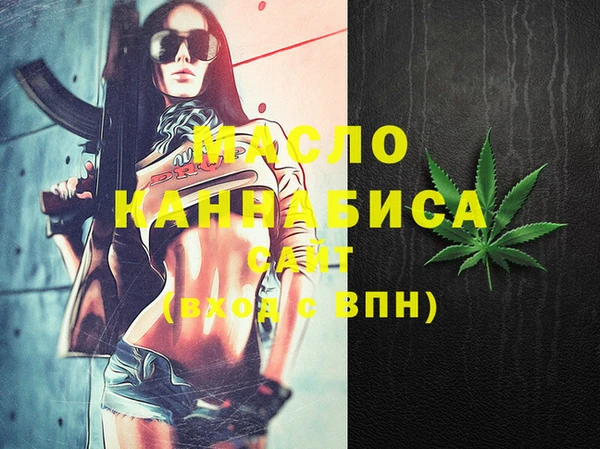 каннабис Гусиноозёрск
