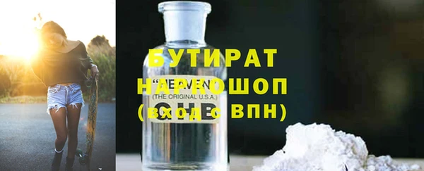 бутик Гусев
