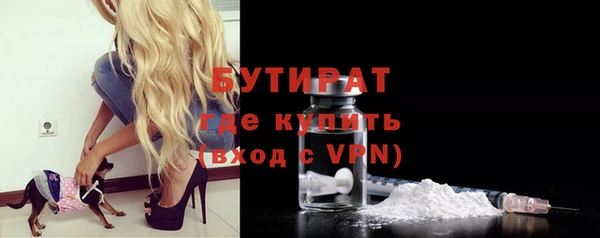 меф Гусь-Хрустальный