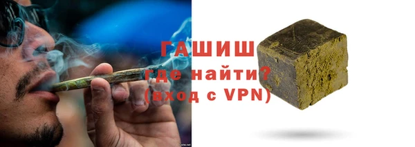 меф Гусь-Хрустальный