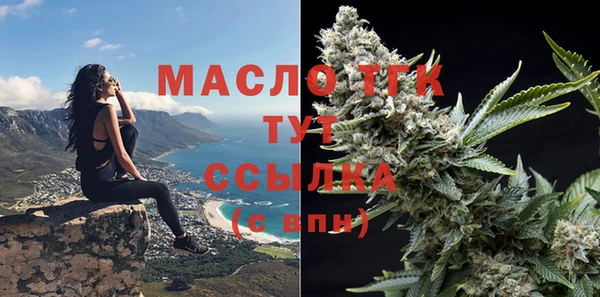 MDMA Дмитриев