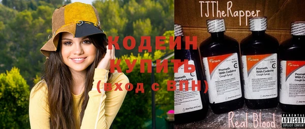 каннабис Гусиноозёрск