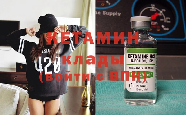 каннабис Гусиноозёрск