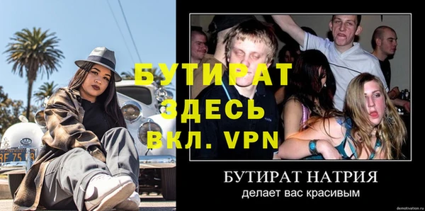 меф Гусь-Хрустальный