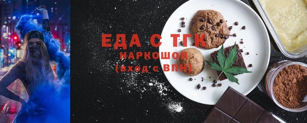 каннабис Гусиноозёрск