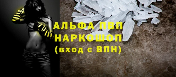 меф Гусь-Хрустальный