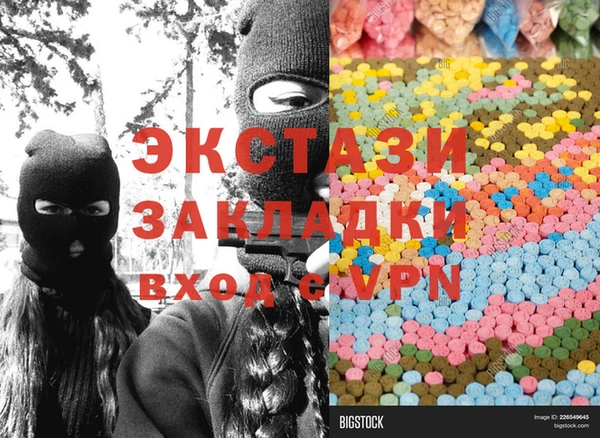 соль ск Магадан