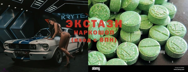 каннабис Гусиноозёрск