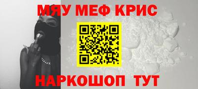 бошки Лесосибирск