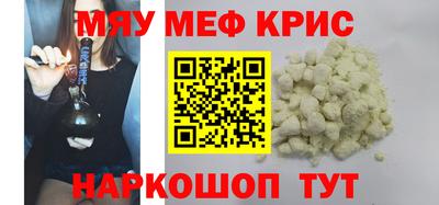 кокаин Балаково