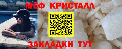 ешки Балашиха