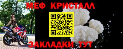 бошки Лесосибирск