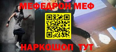 COCAINE Ливны