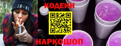 кокаин Балаково