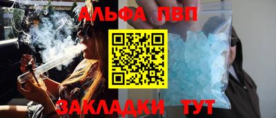 COCAINE Ливны