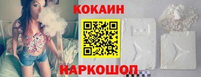 бошки Лесосибирск