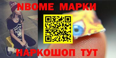COCAINE Ливны
