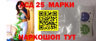 ешки Балашиха