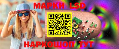 бошки Лесосибирск