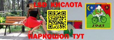 бошки Лесосибирск