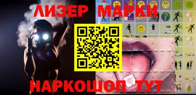 бошки Лесосибирск