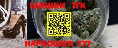 кокаин Балаково